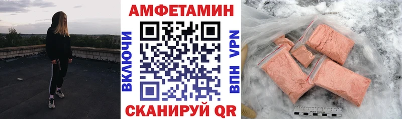 Купить  Бабушкин  Amphetamine VHQ 