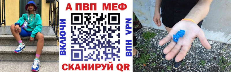 A PVP мука  Купить закладки  Бабушкин 