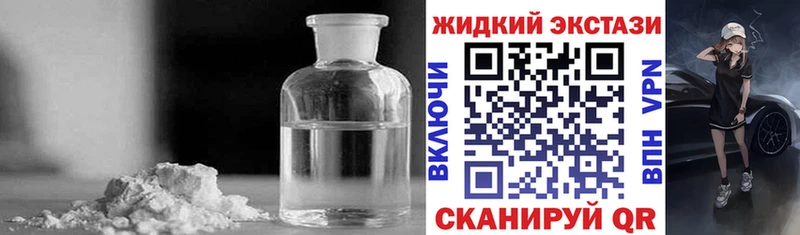 Бутират вода  Купить  Бабушкин 