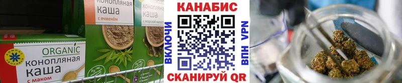 Cannafood конопля  Купить где  Бабушкин 