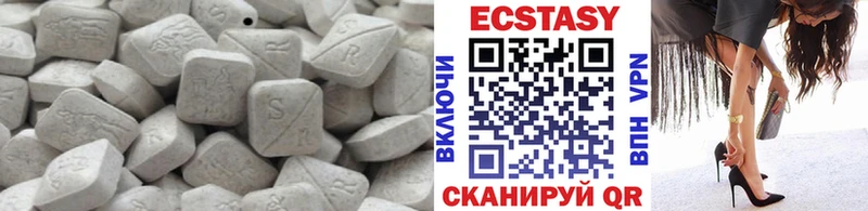 Купить закладки  Бабушкин  Ecstasy mix 