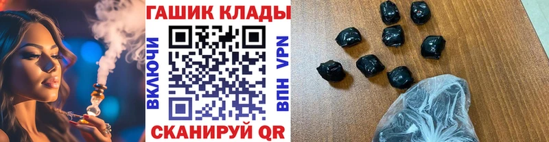 ГАШИШ гашик  Купить где  Бабушкин 