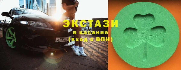 эйфоретик Краснотурьинск