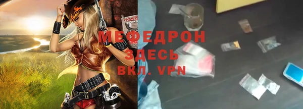 эйфоретик Краснотурьинск