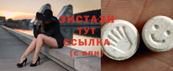 эйфоретик Краснотурьинск