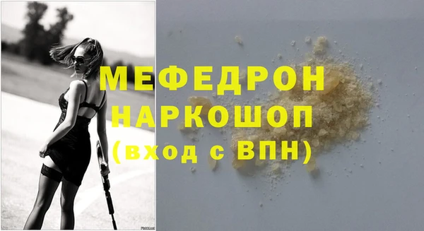 эйфоретик Краснотурьинск