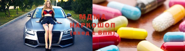 скорость Красноперекопск