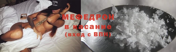скорость Красноперекопск