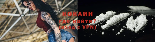скорость Красноперекопск