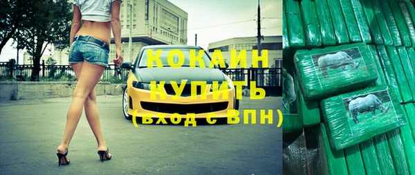 скорость Красноперекопск