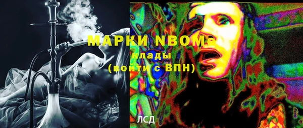скорость Красноперекопск