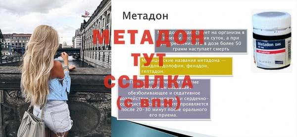 эйфоретик Краснотурьинск