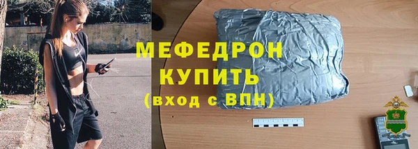 скорость Красноперекопск