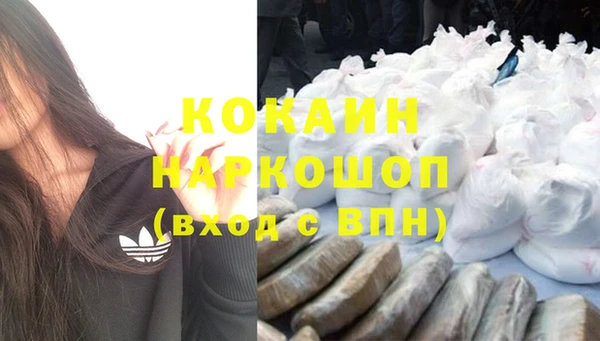 скорость Красноперекопск