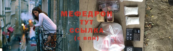 эйфоретик Краснотурьинск