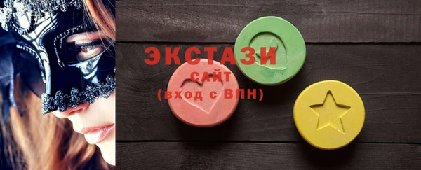 эйфоретик Краснотурьинск