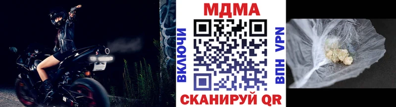 Купить закладки  Бабушкин  МДМА кристаллы 