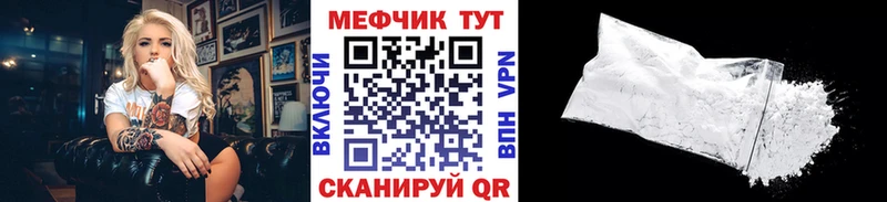 Мефедрон mephedrone  Купить закладки  Бабушкин 