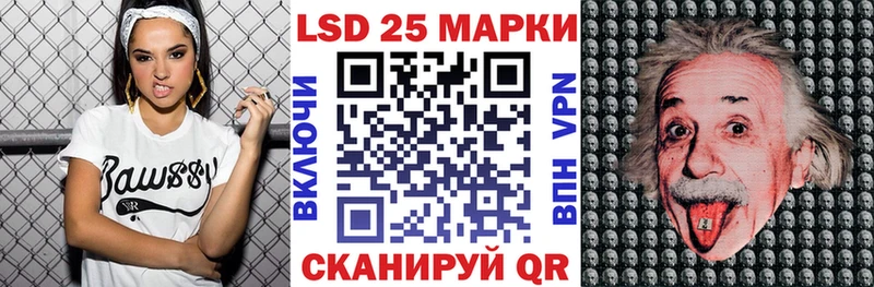 Купить закладки  Бабушкин  Наркотические марки 1,5мг 