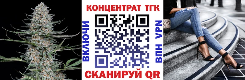 ТГК жижа  Купить где  Бабушкин 